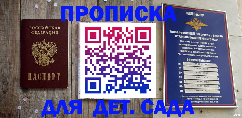 форма 3 в Арсеньеве